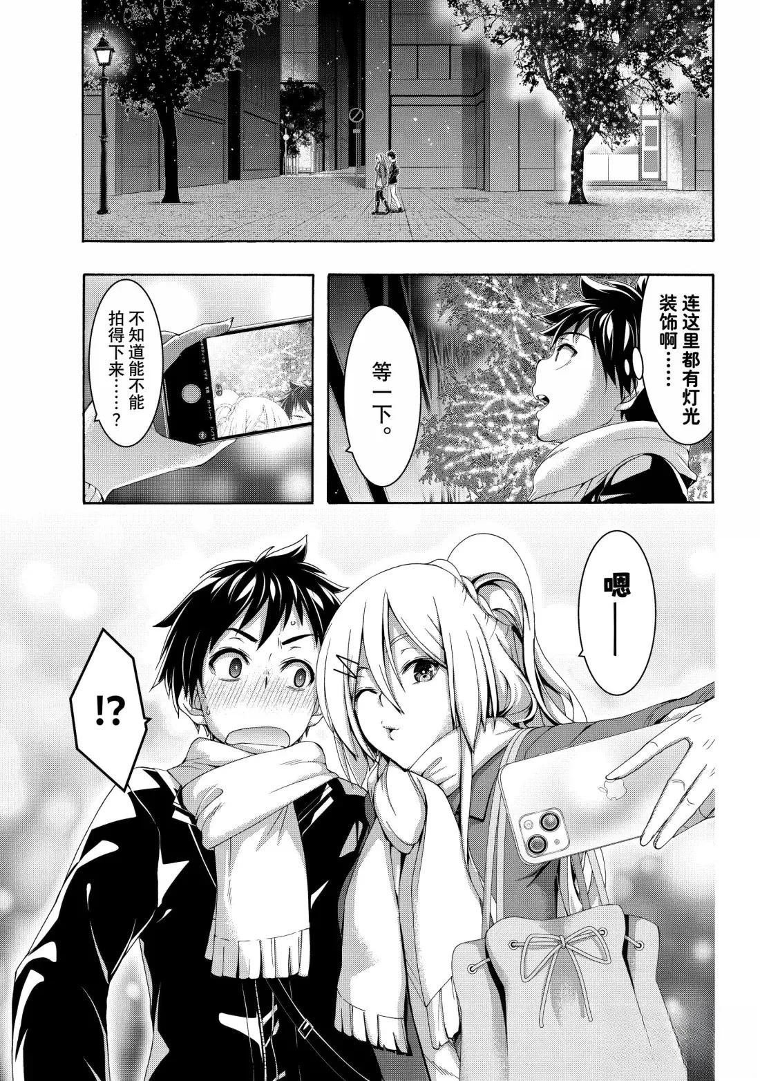 第107话