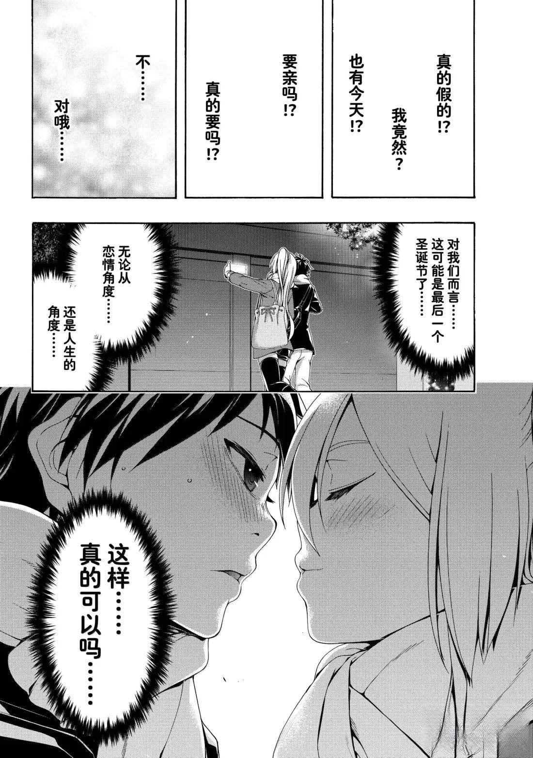 第107话
