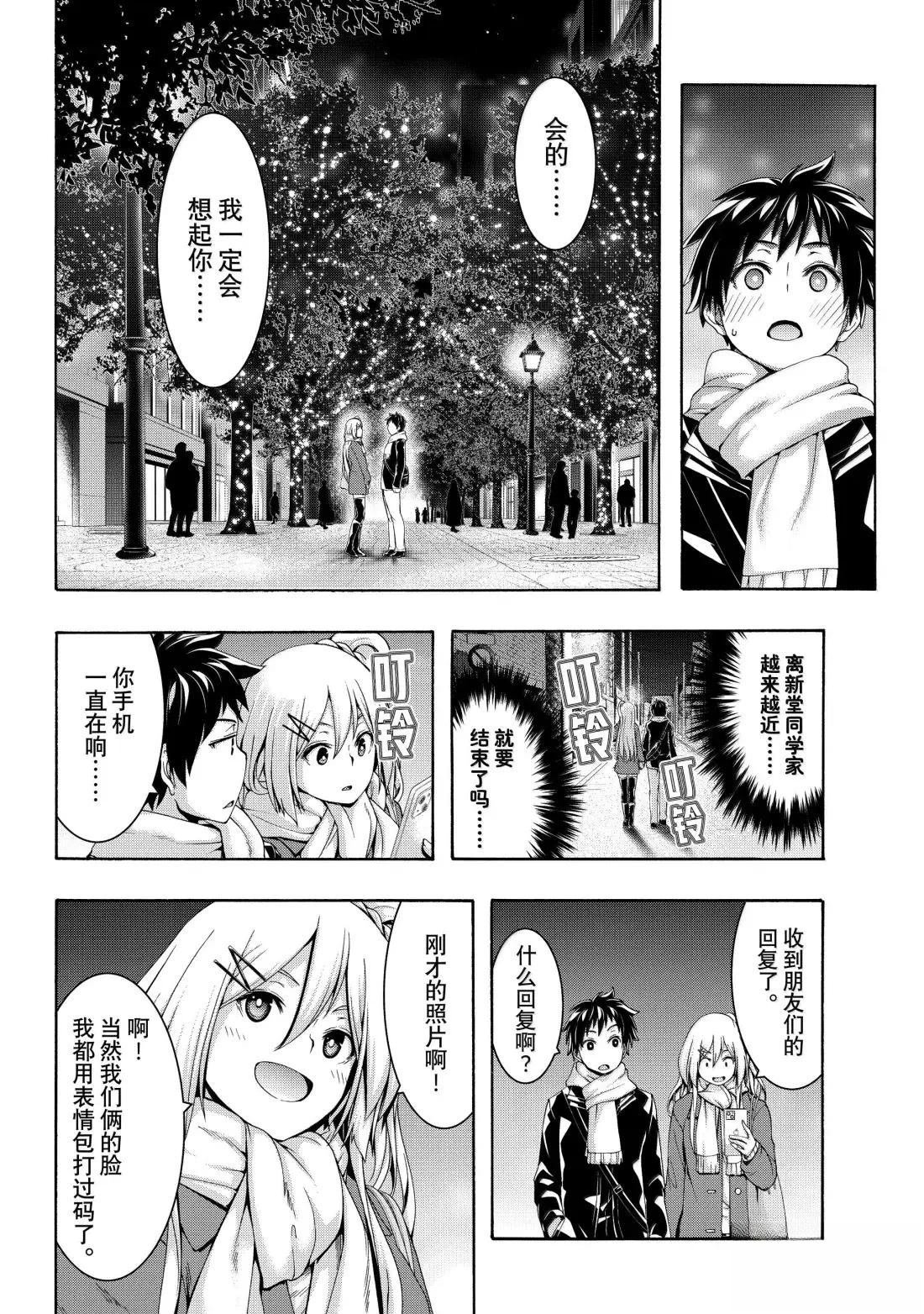 第107话