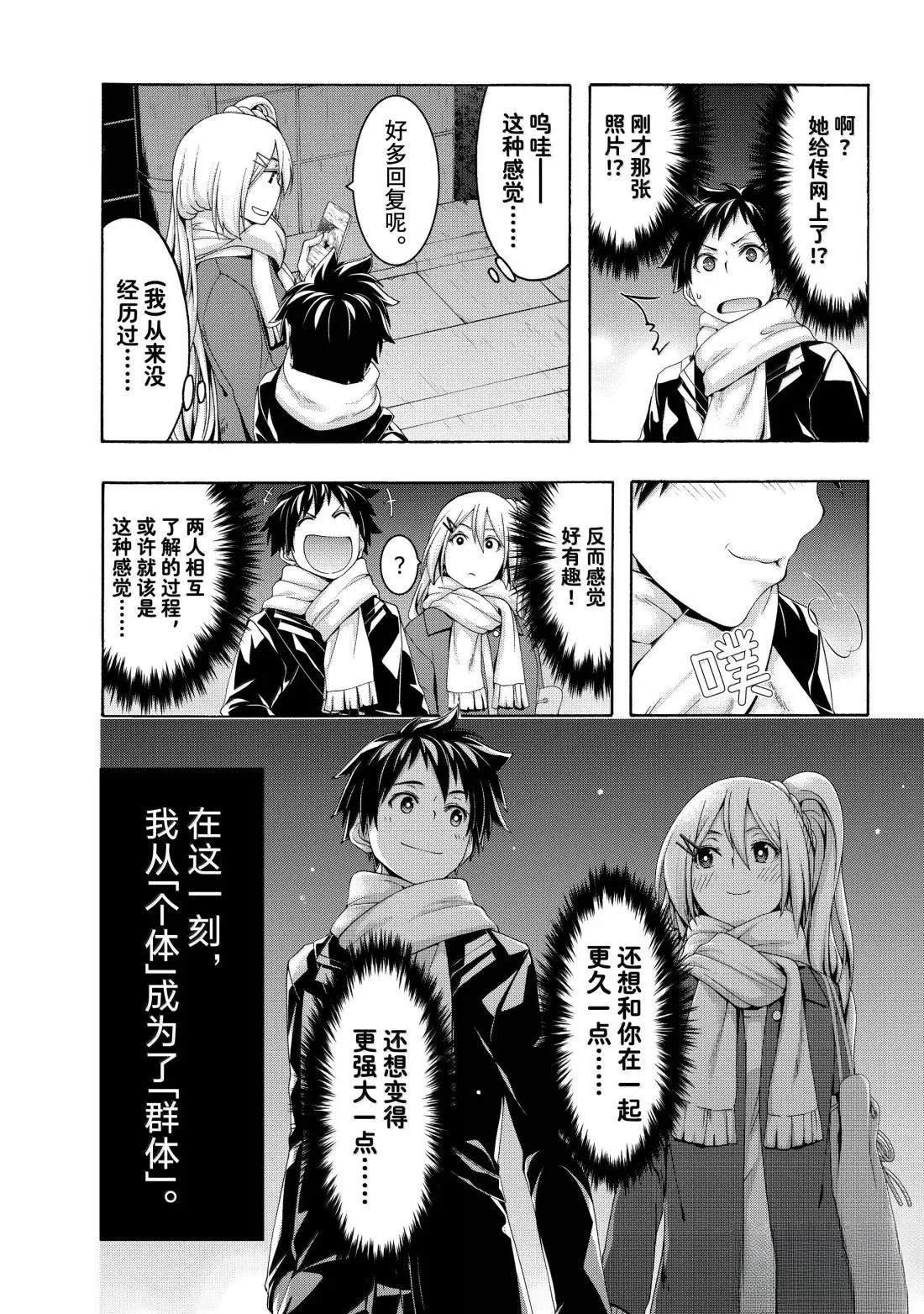 第107话