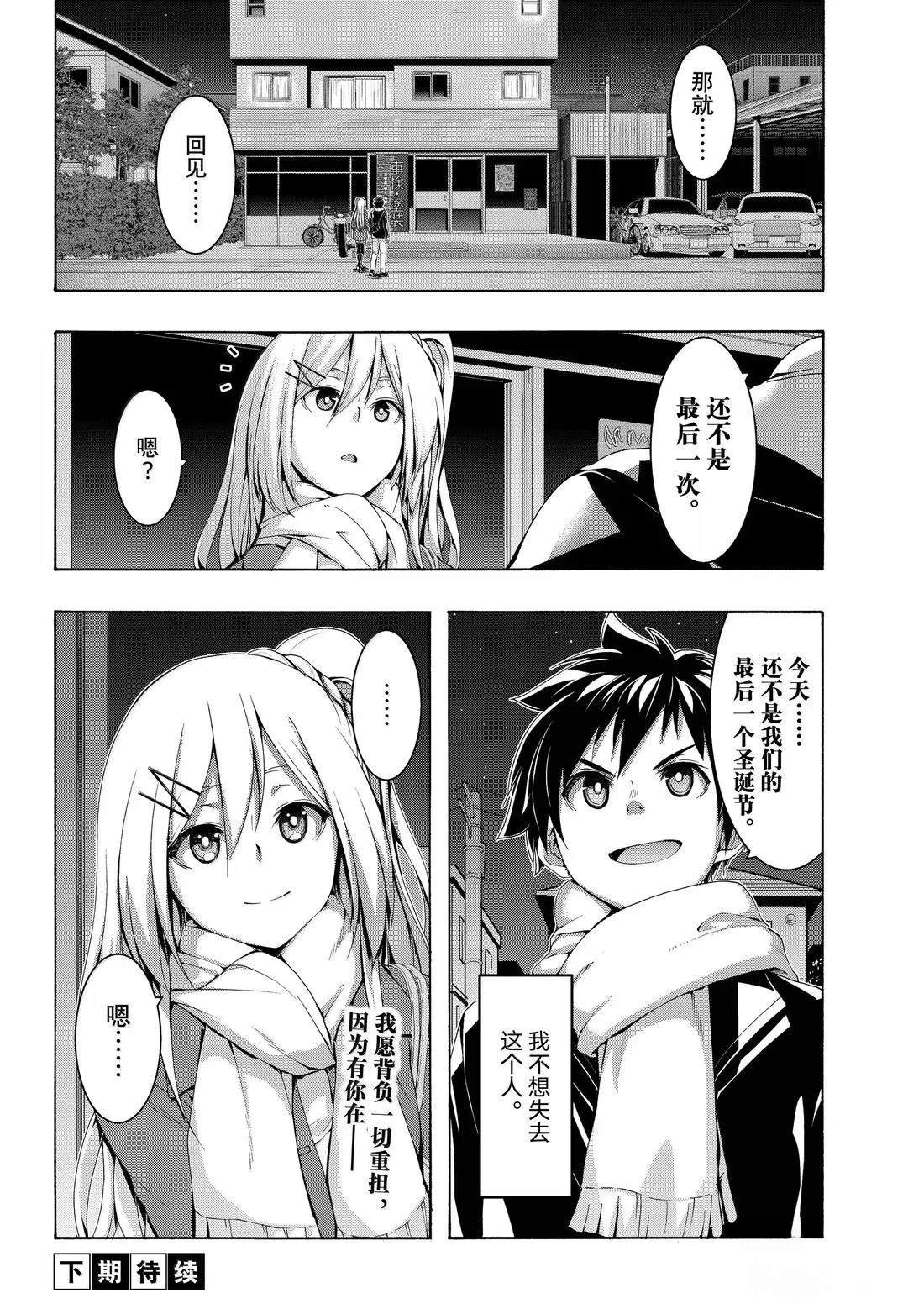第107话