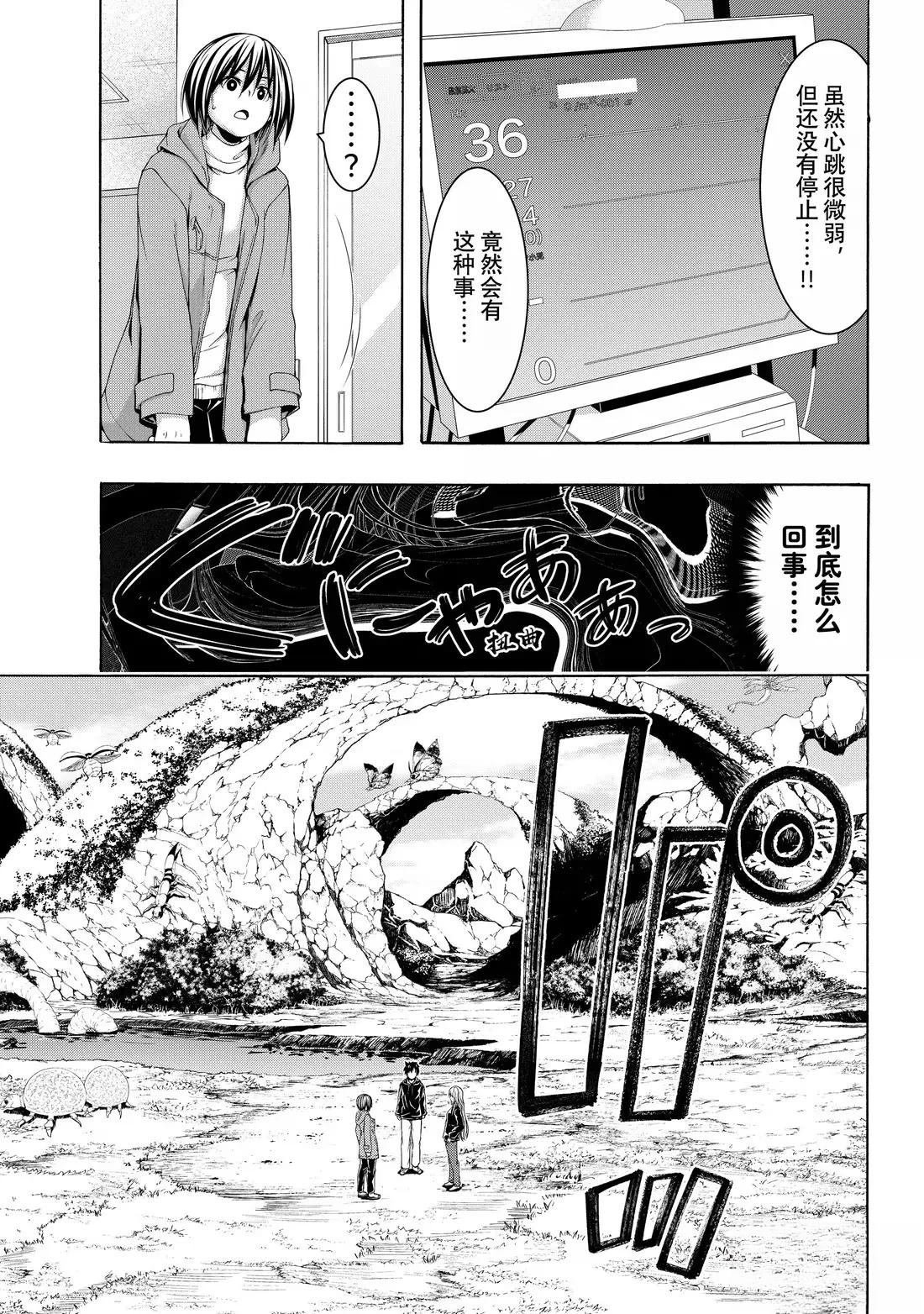 第108话
