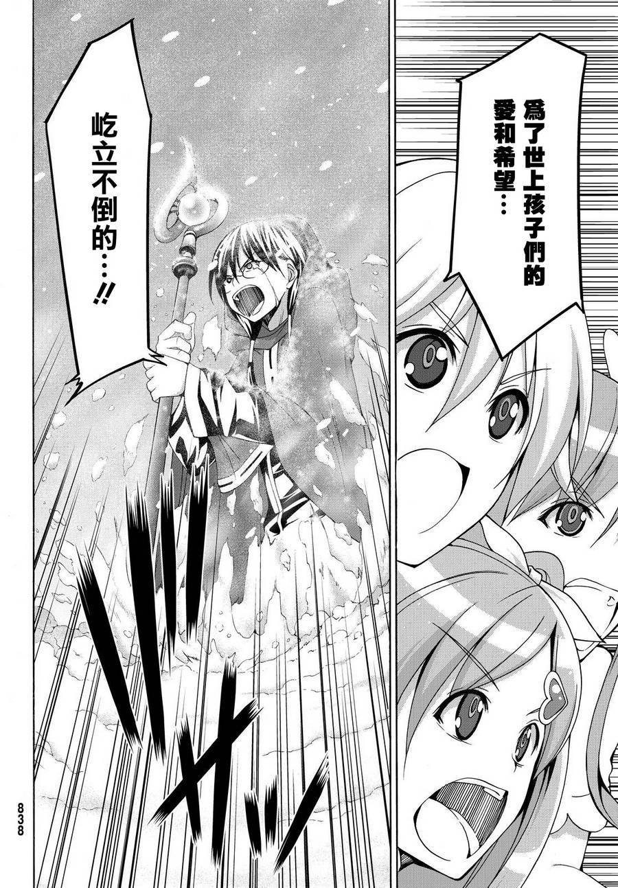 第11话 雪的世界