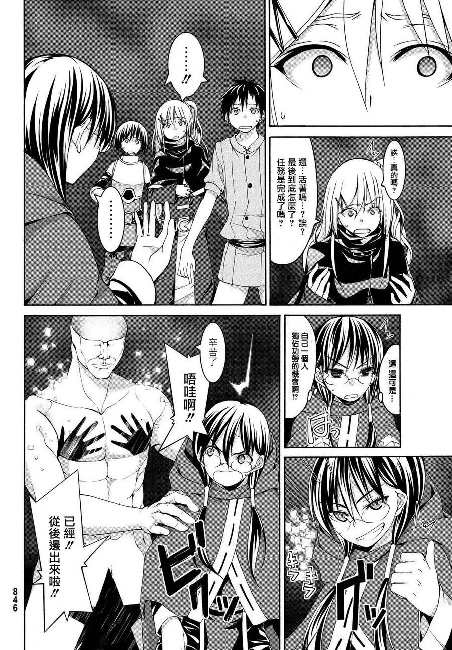 第11话 雪的世界