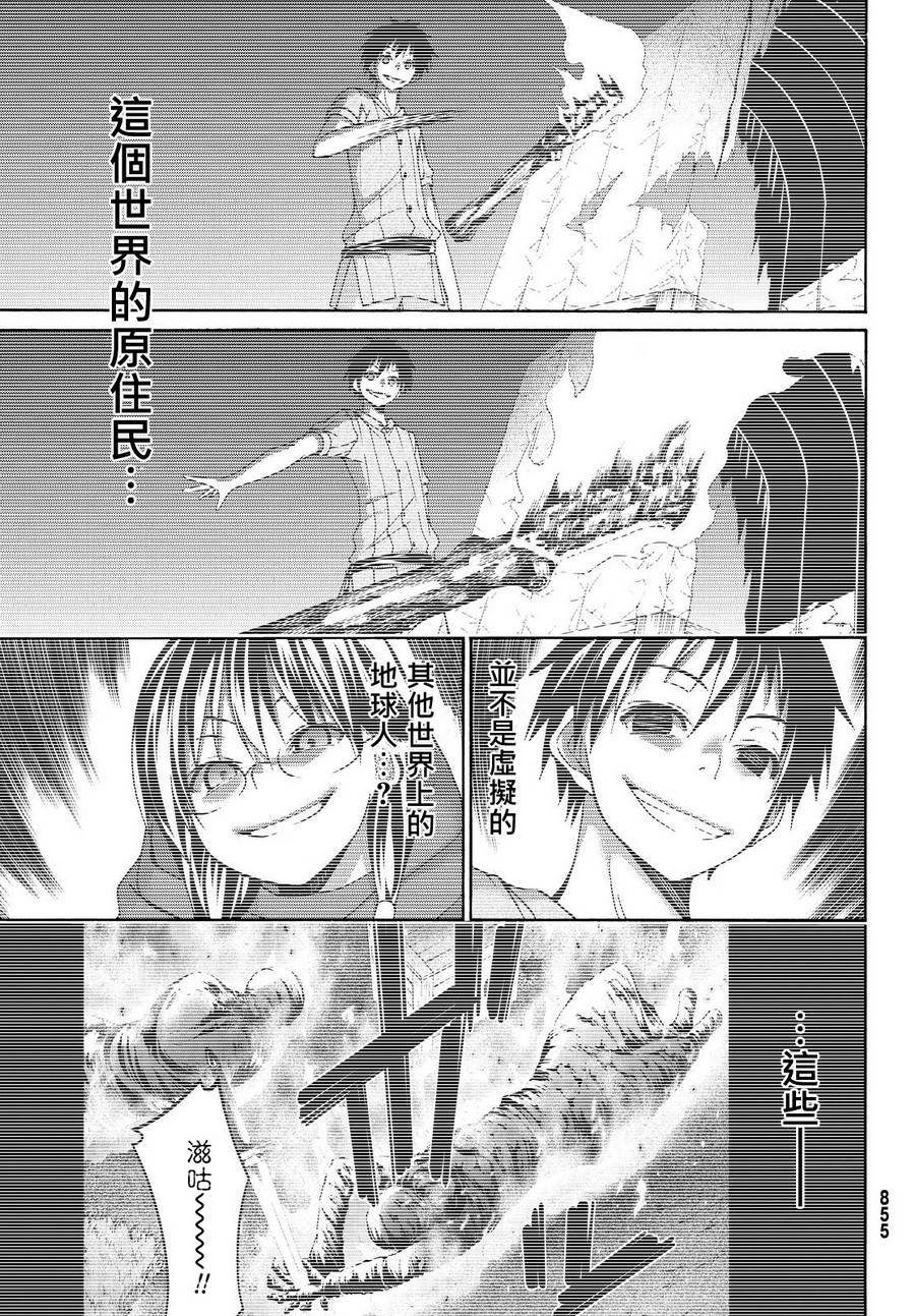 第11话 雪的世界