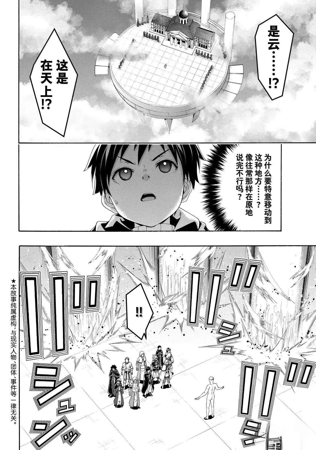第109话