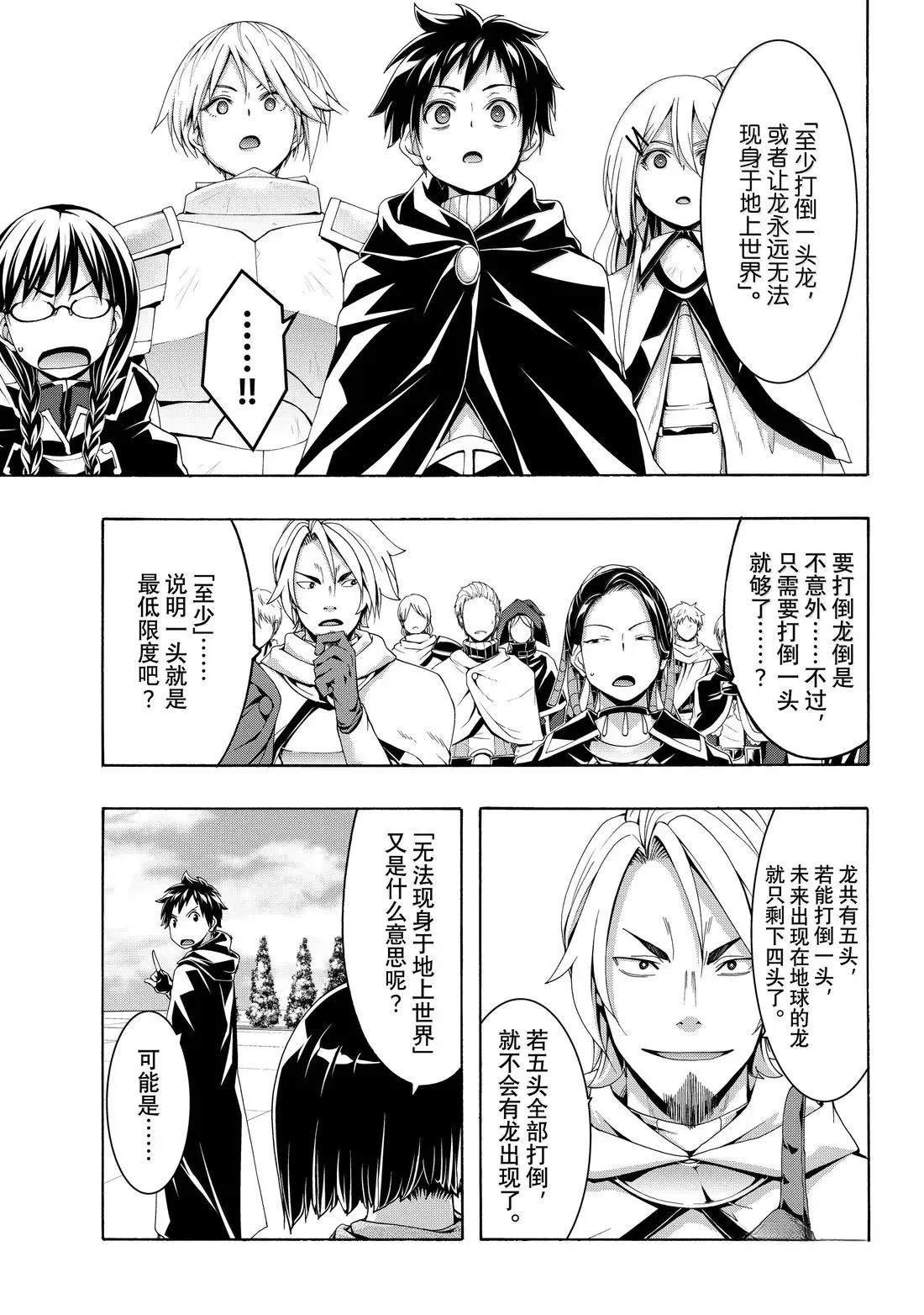 第109话