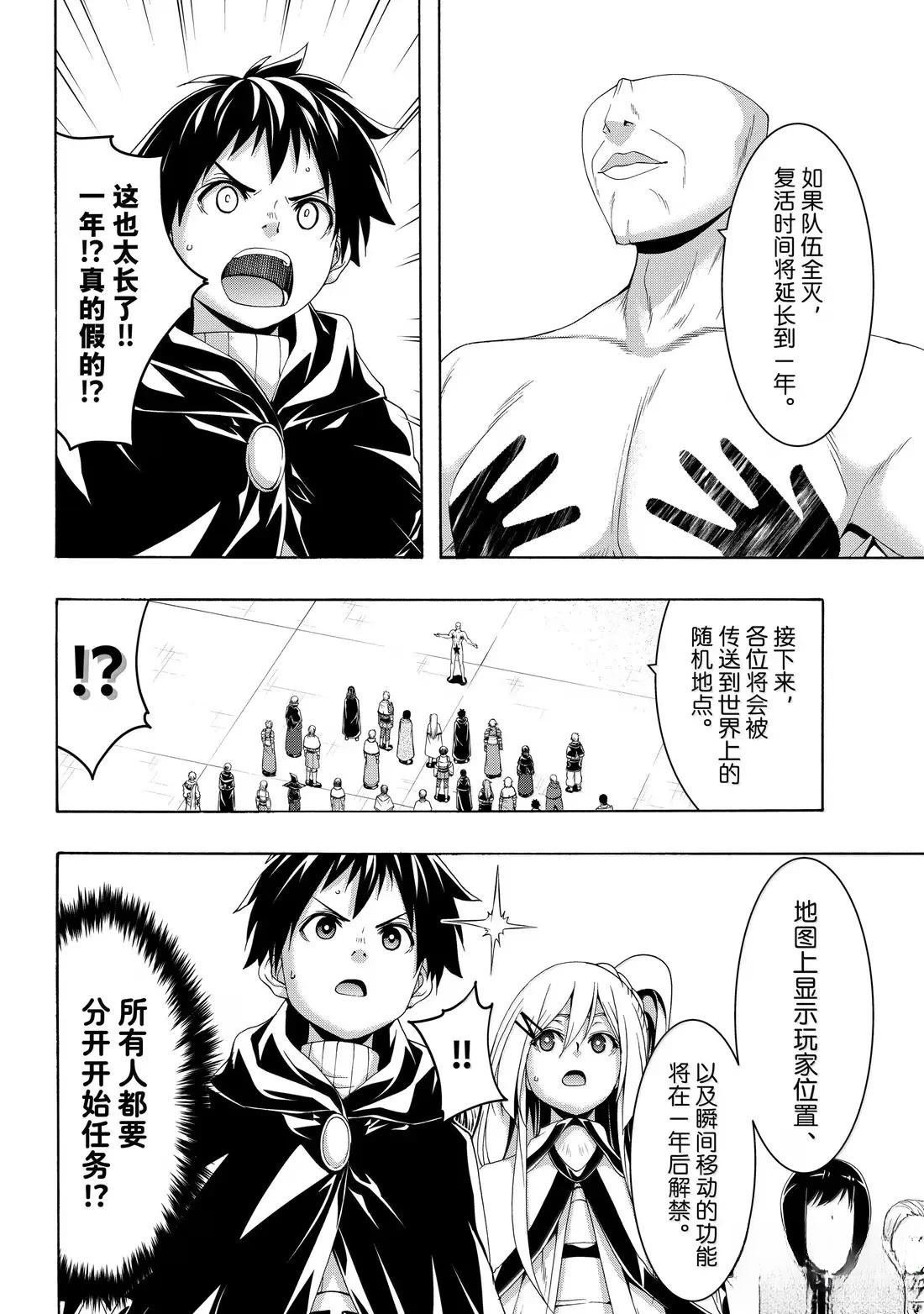 第109话