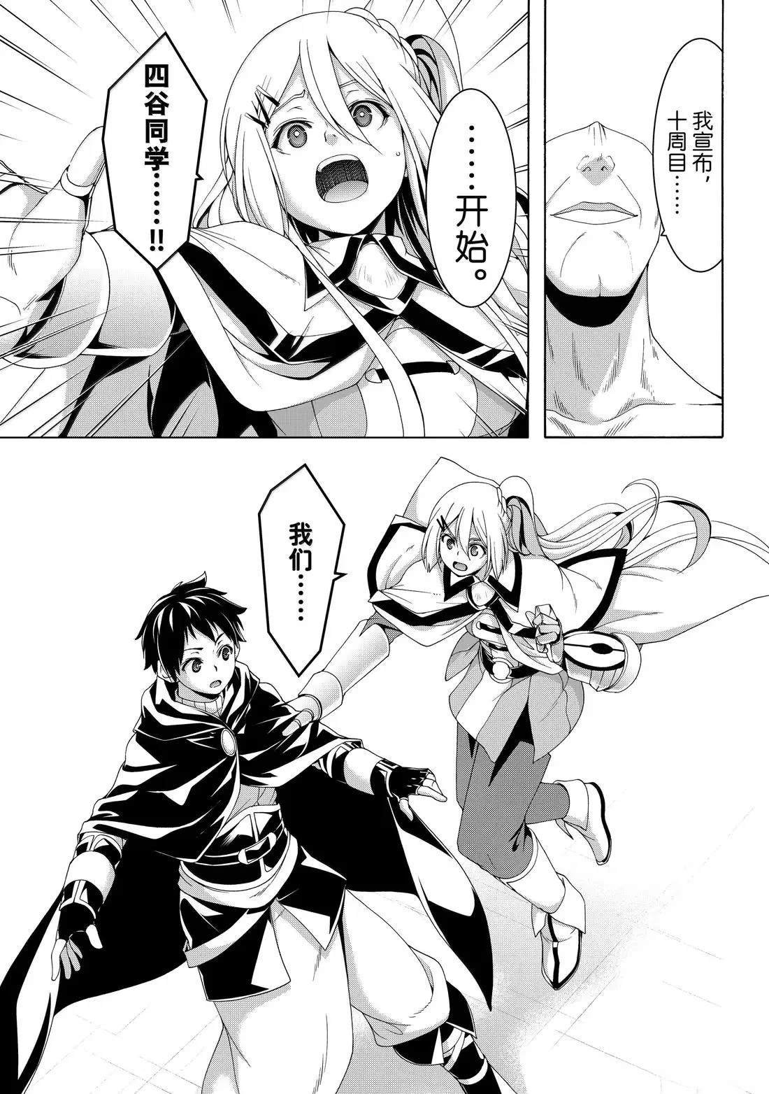 第109话