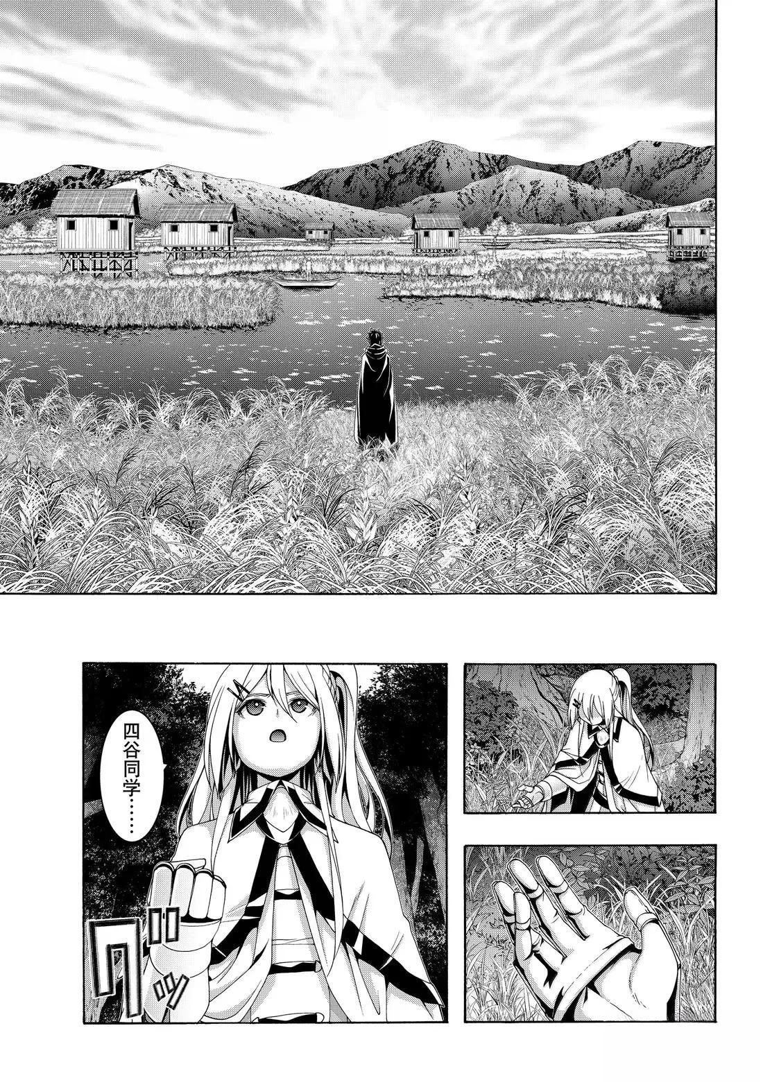 第109话