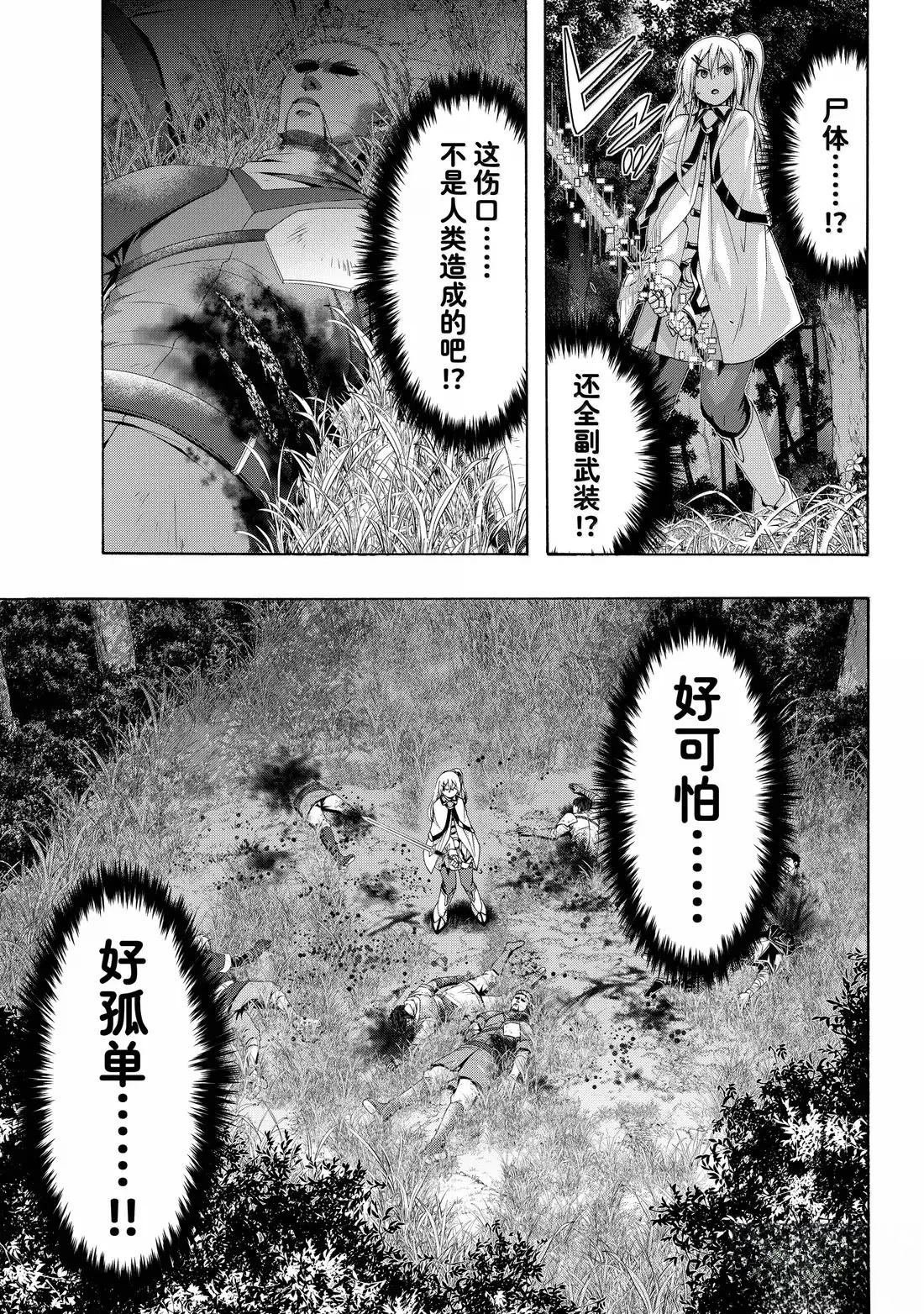 第109话