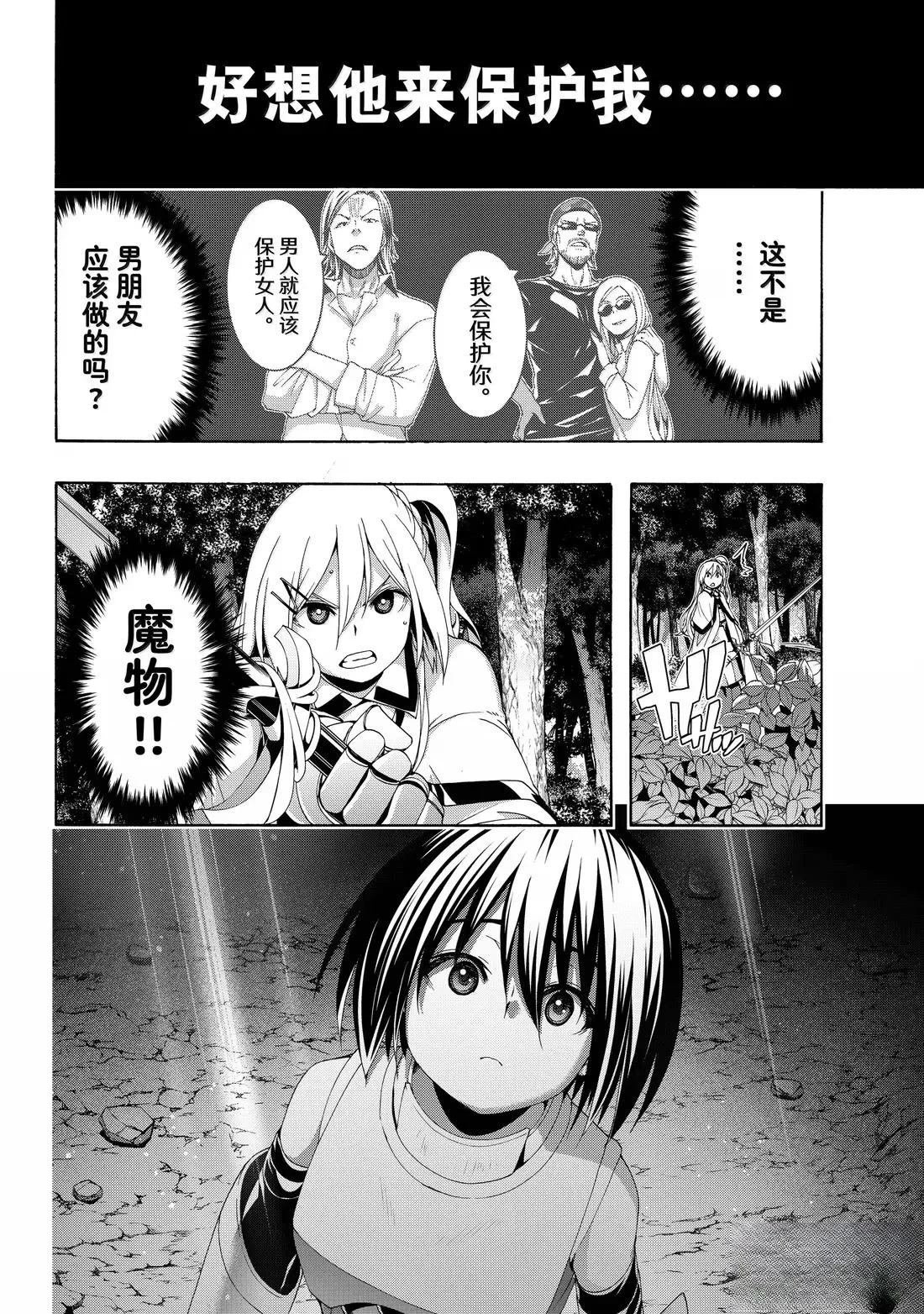 第109话