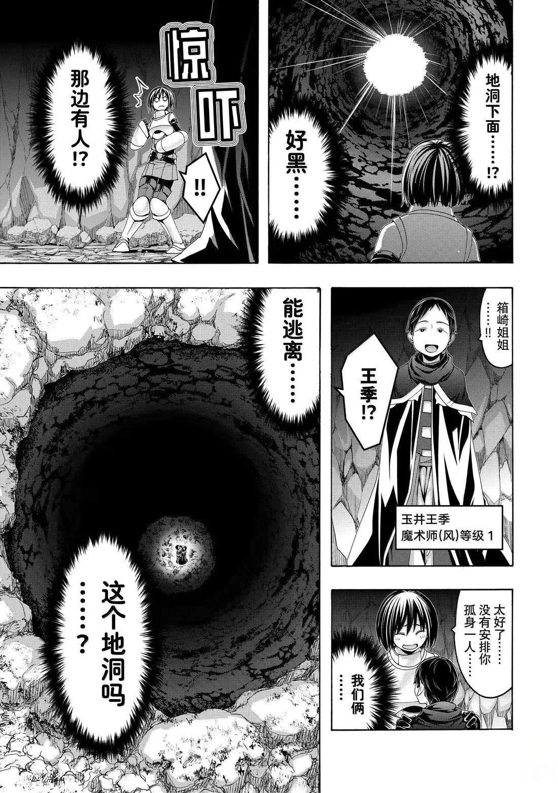 第109话