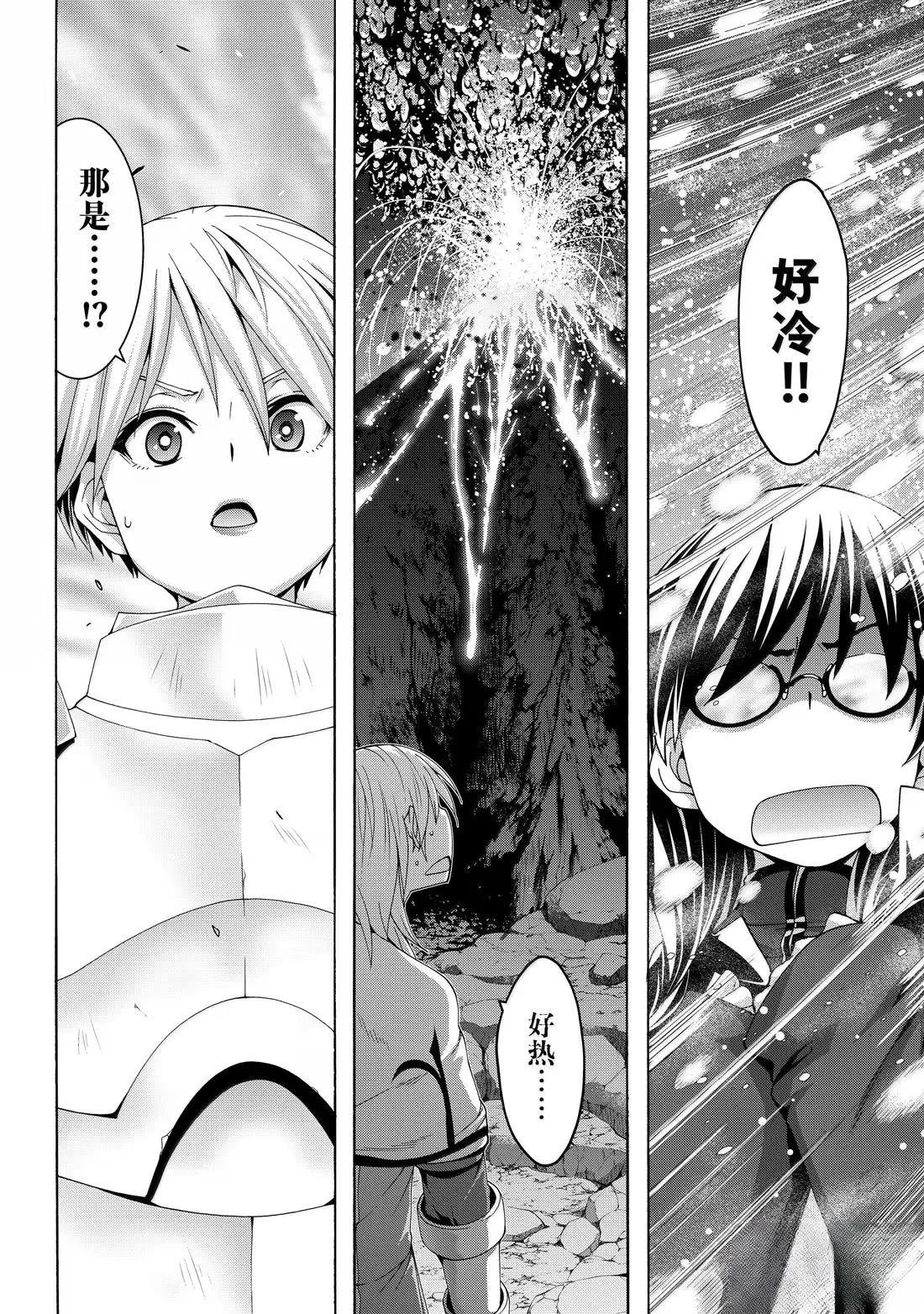 第109话