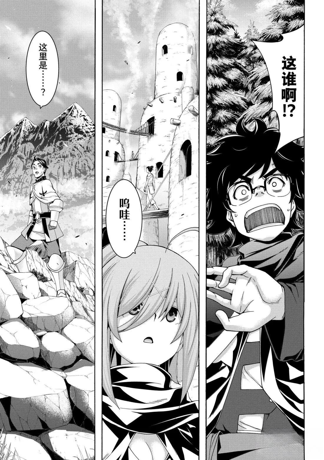 第109话