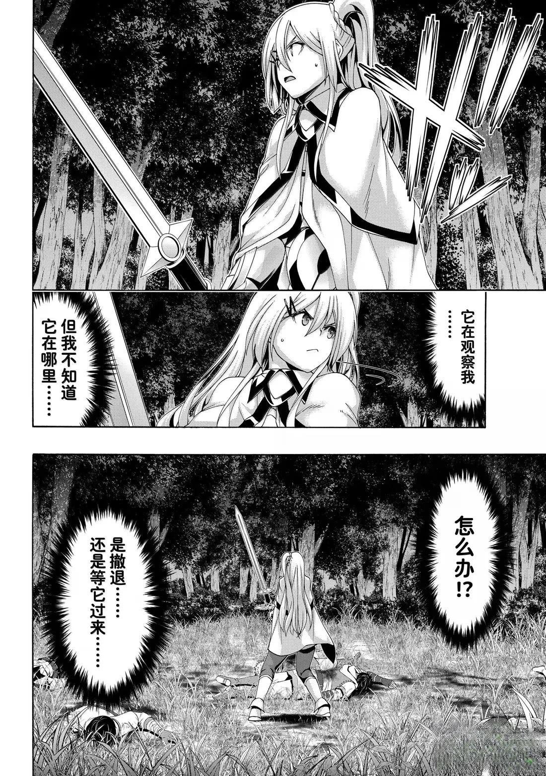 第109话