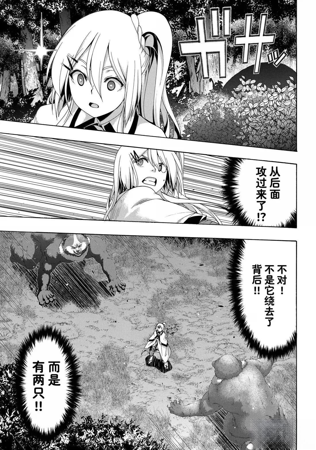 第109话