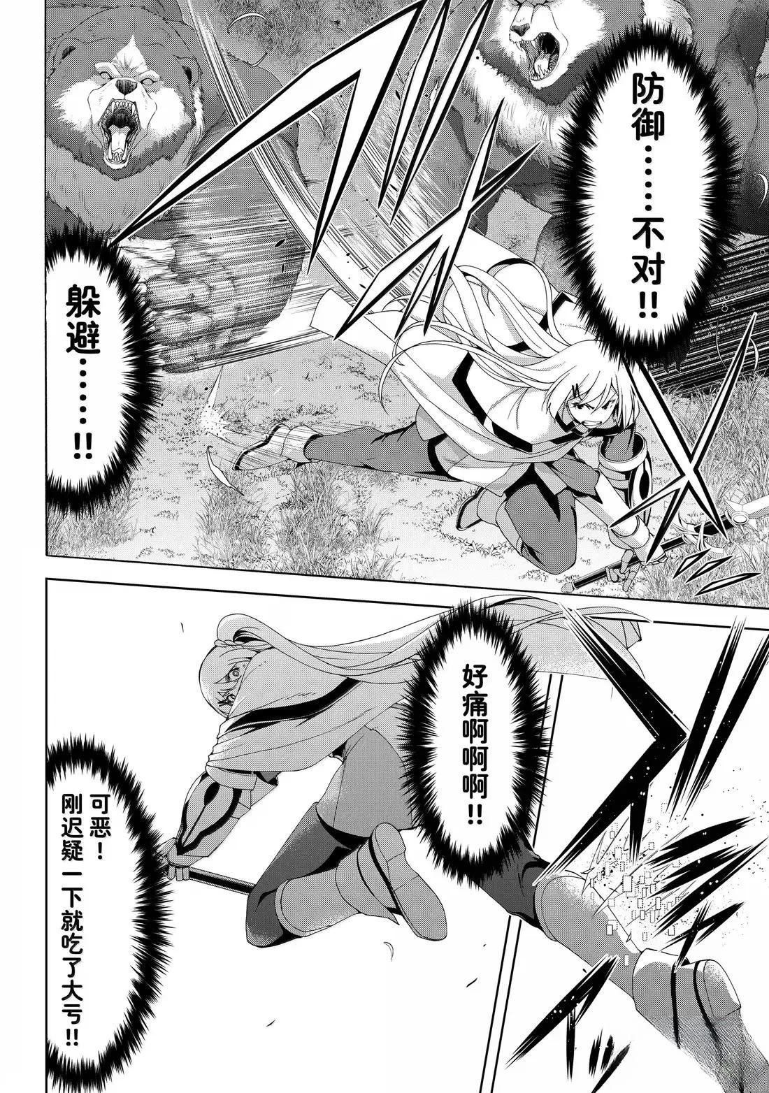 第109话