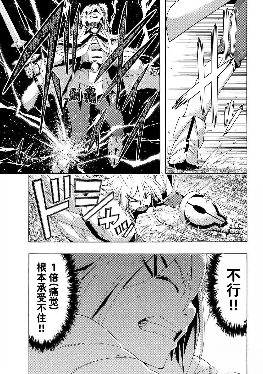 第109话