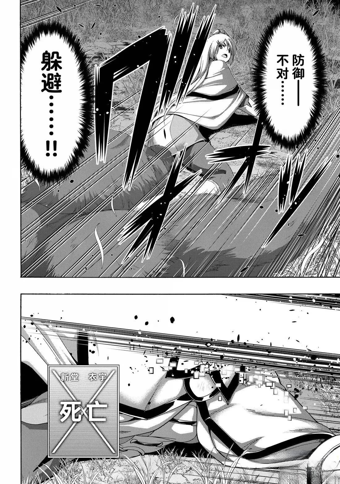 第109话