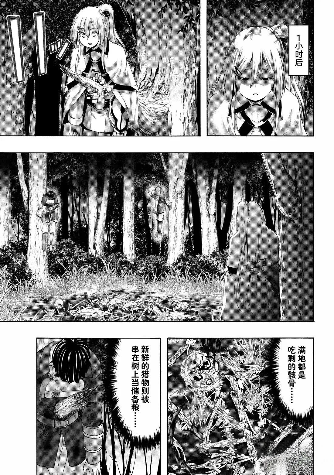 第109话
