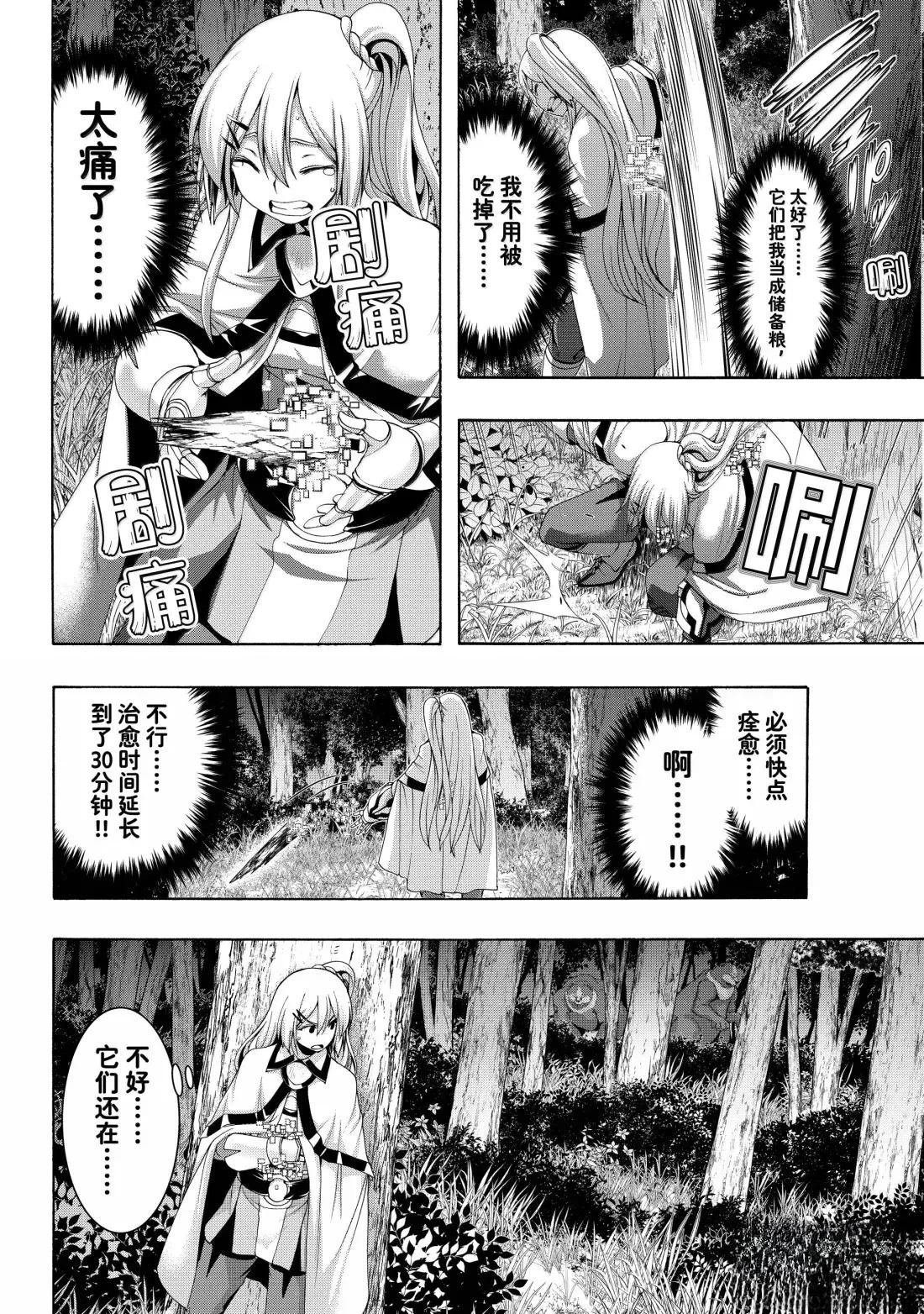 第109话