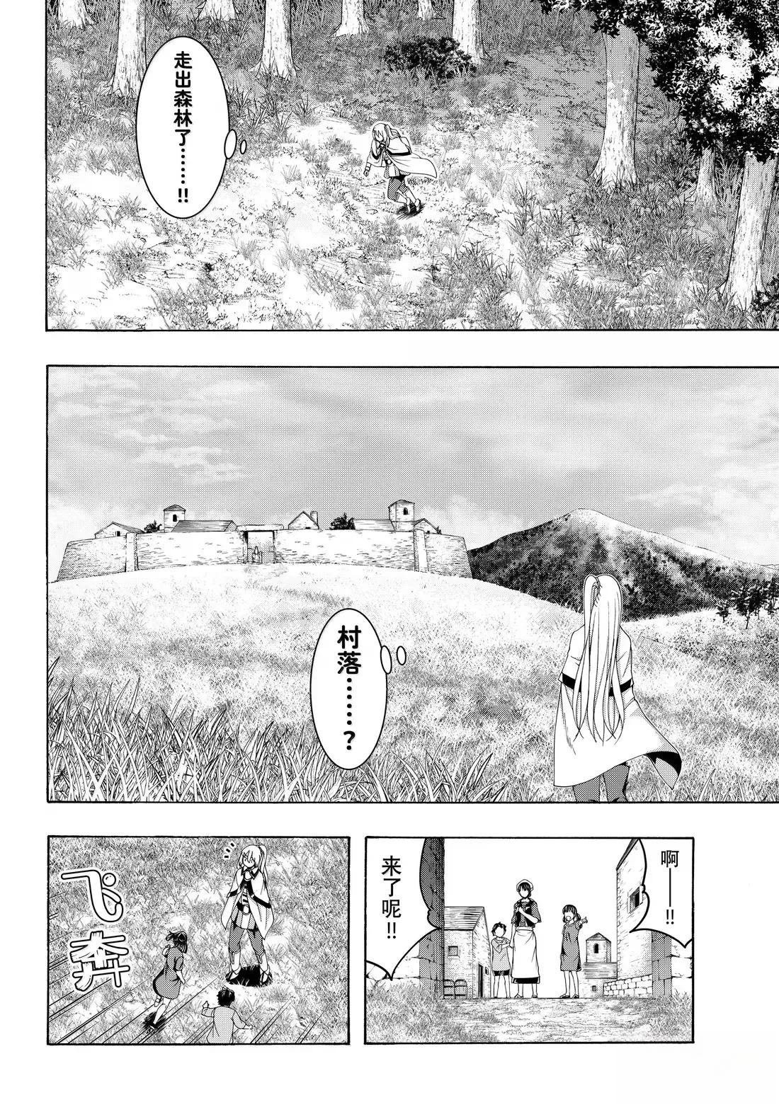 第109话