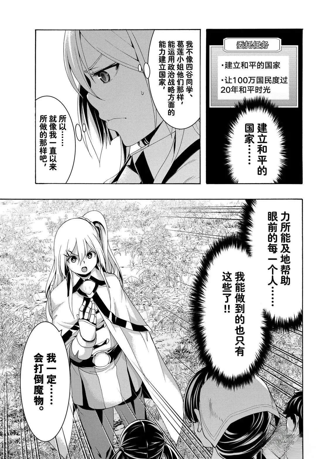 第109话