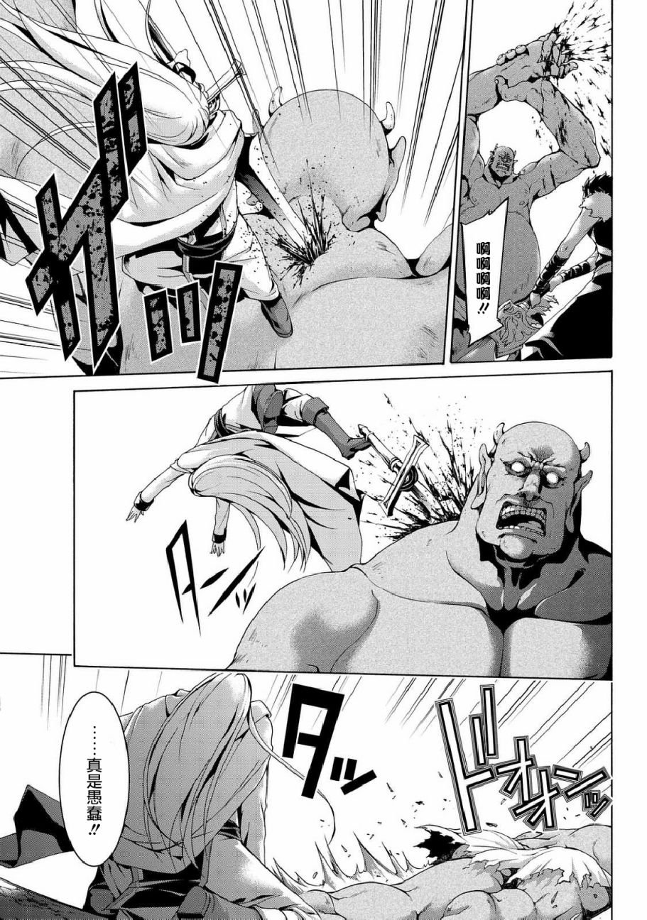 第15话 纸老虎的乐园