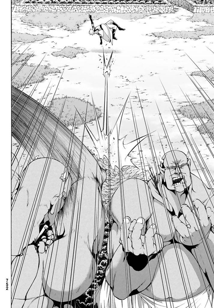 第17话 光荣的败走
