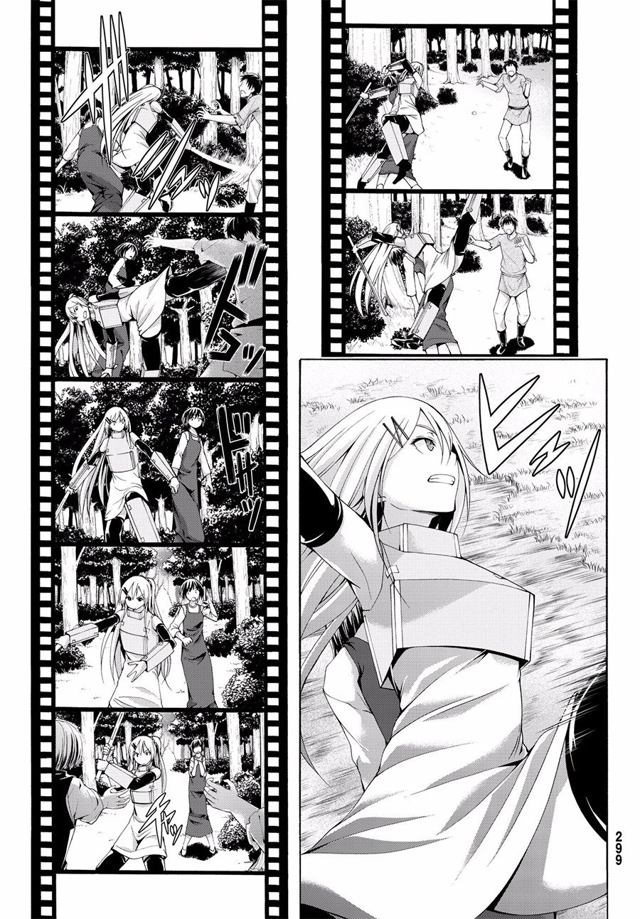 第25话 短篇动画共同制作