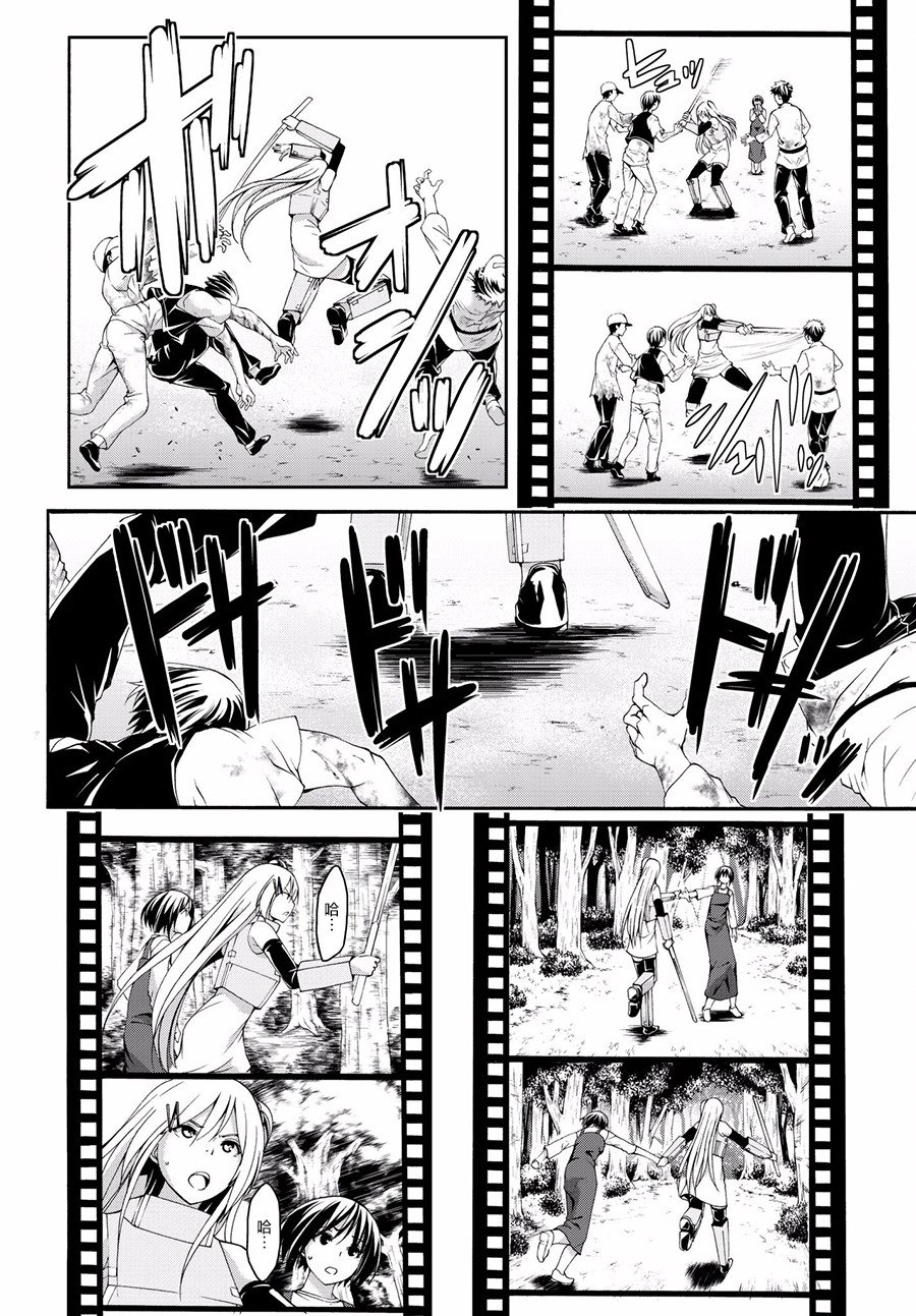 第25话 短篇动画共同制作