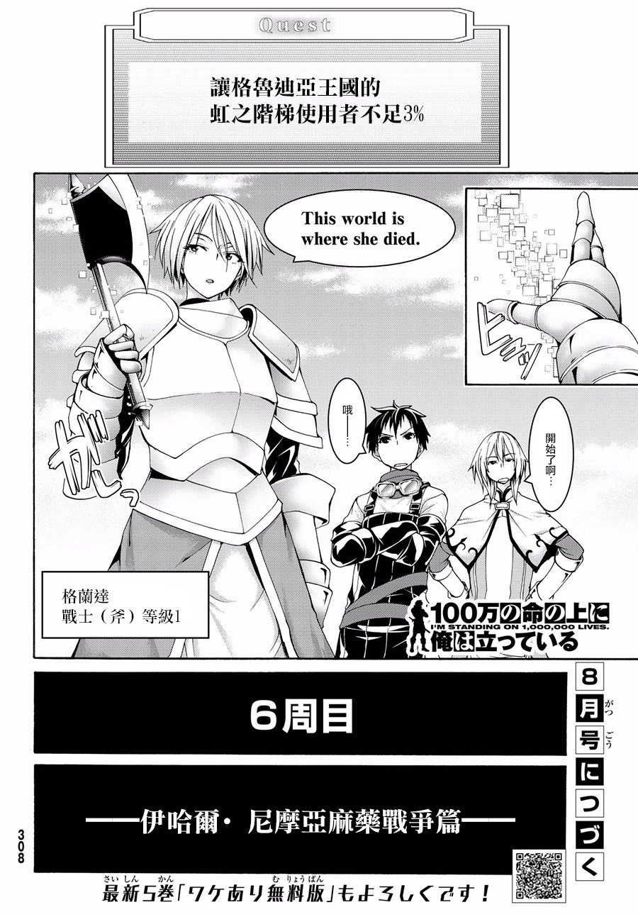 第25话 短篇动画共同制作