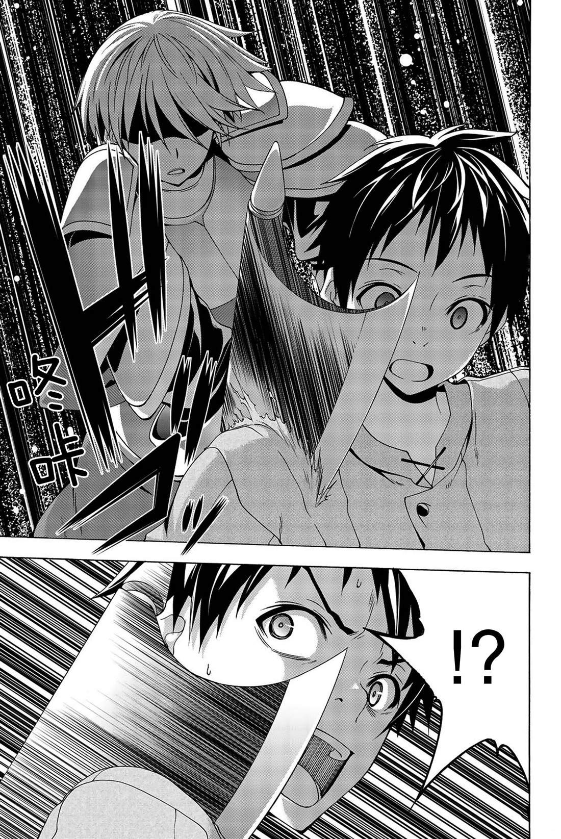 第32话 高难度潜入