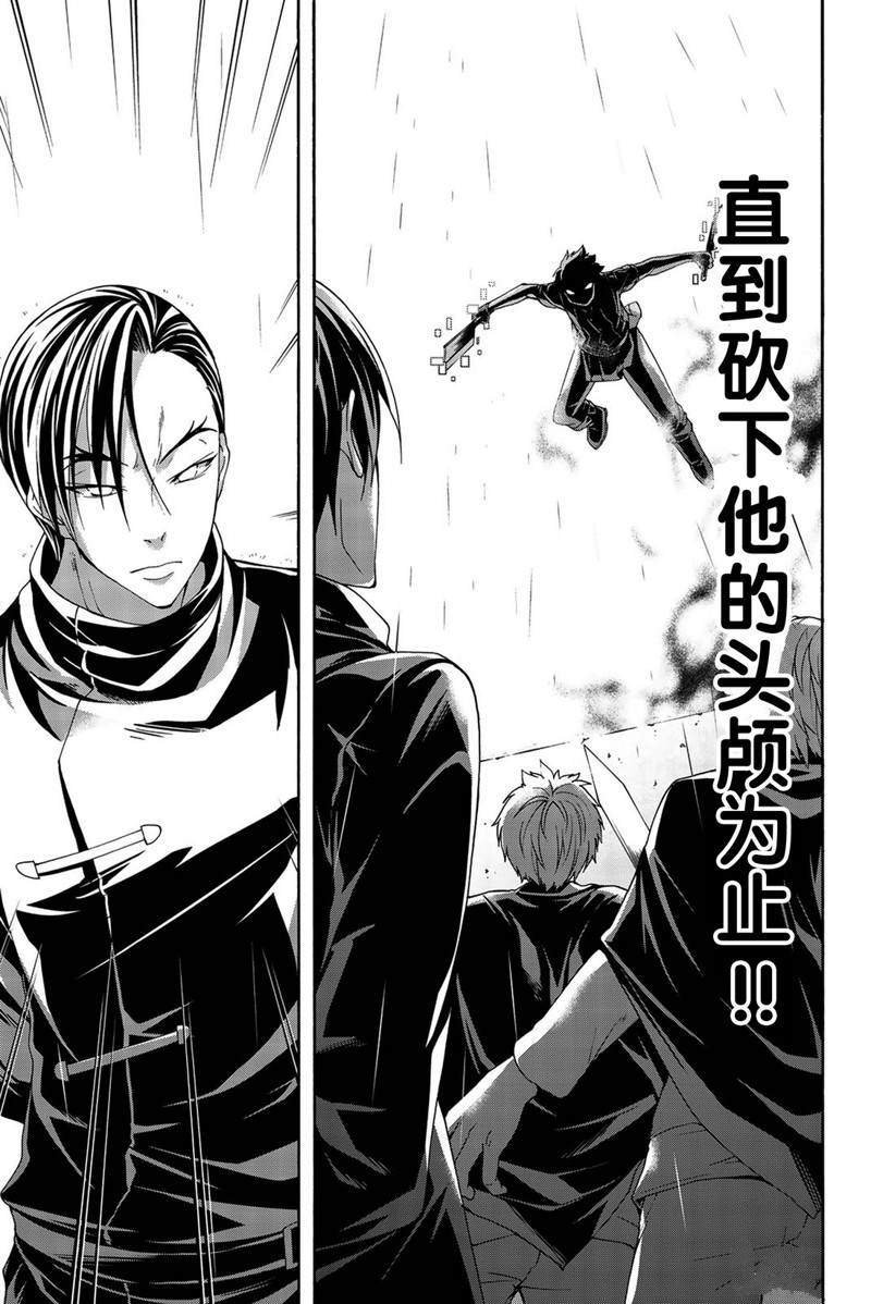 第34话 弱小之人发起的战争