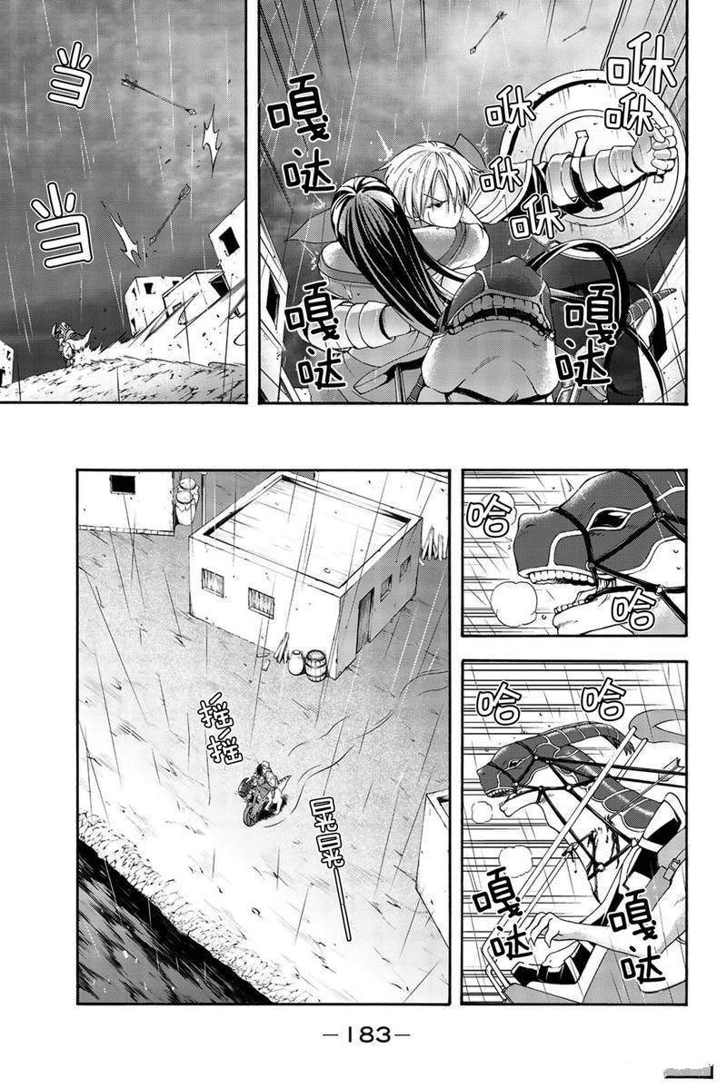 第34话 弱小之人发起的战争