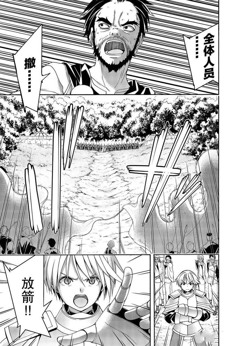 第36话 受难与希望