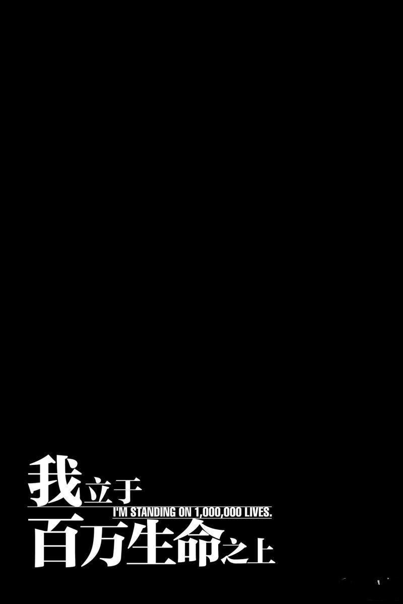 第36话 受难与希望