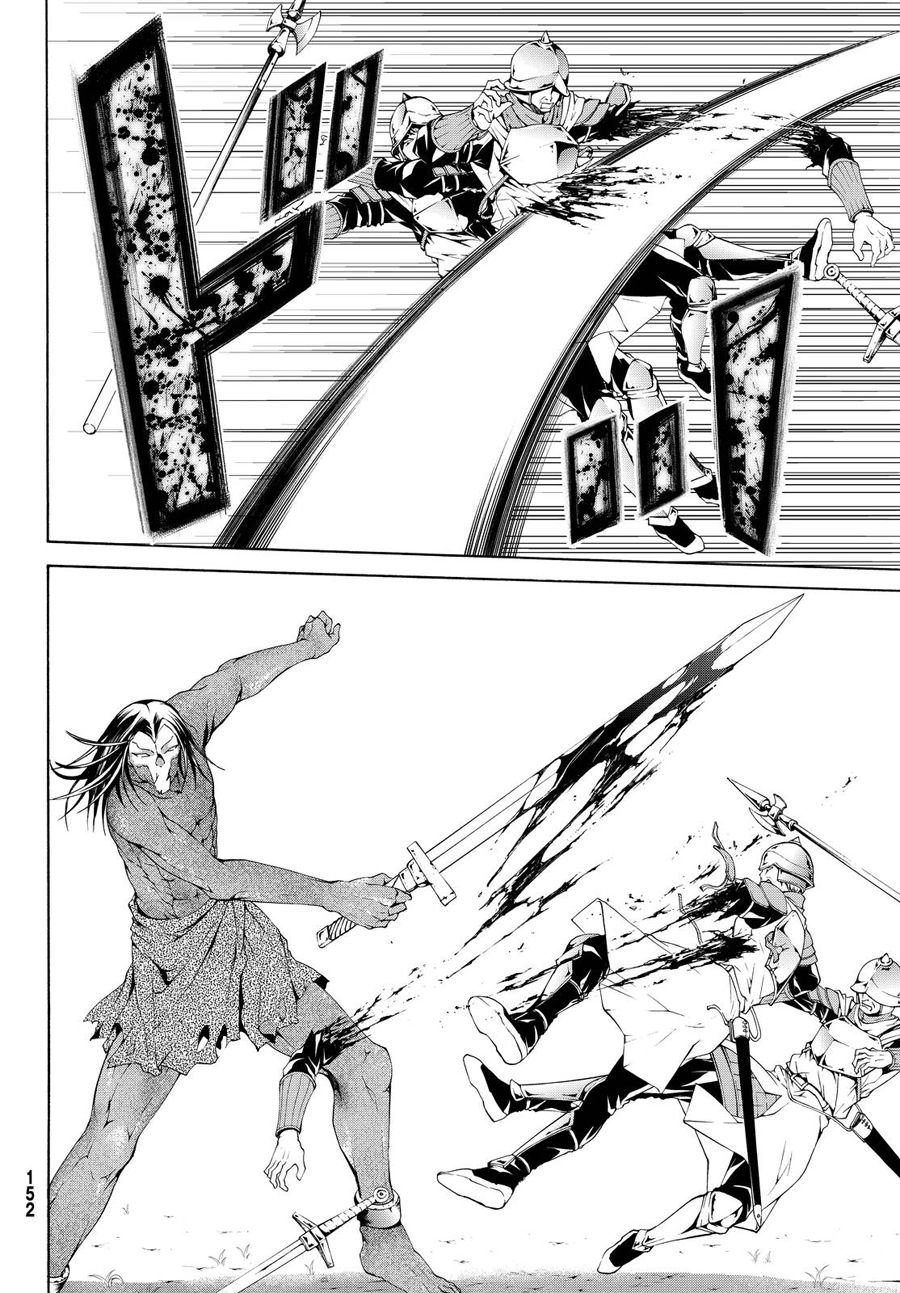第4话 斩肉系女子与骑士道