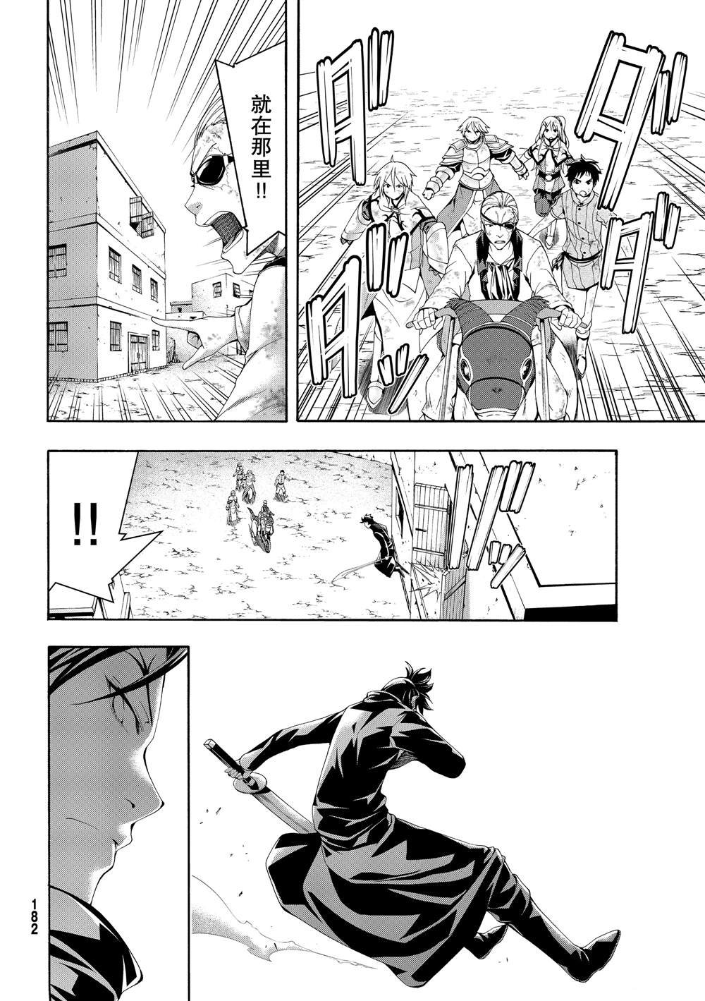 第40话 父母与儿女与家庭与个人