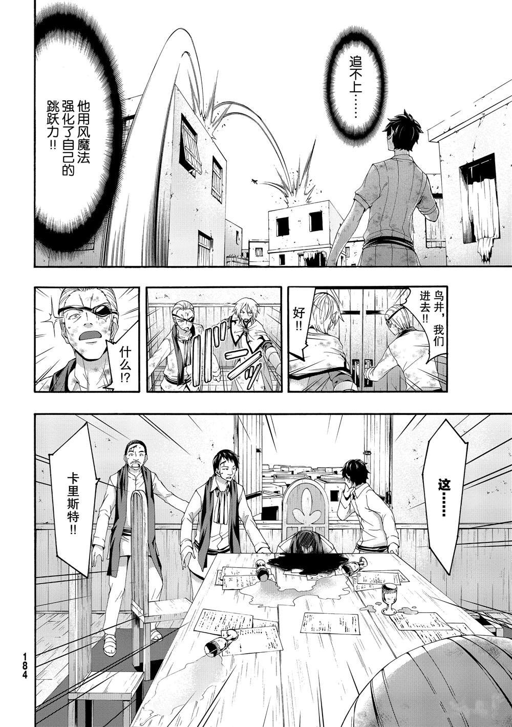 第40话 父母与儿女与家庭与个人