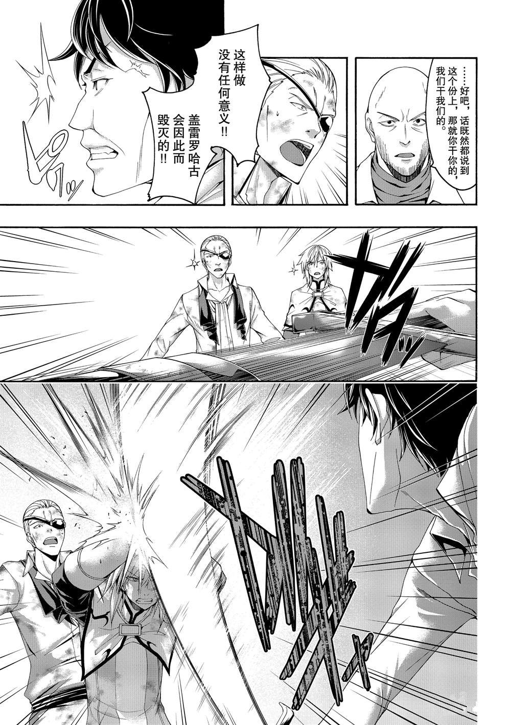 第40话 父母与儿女与家庭与个人