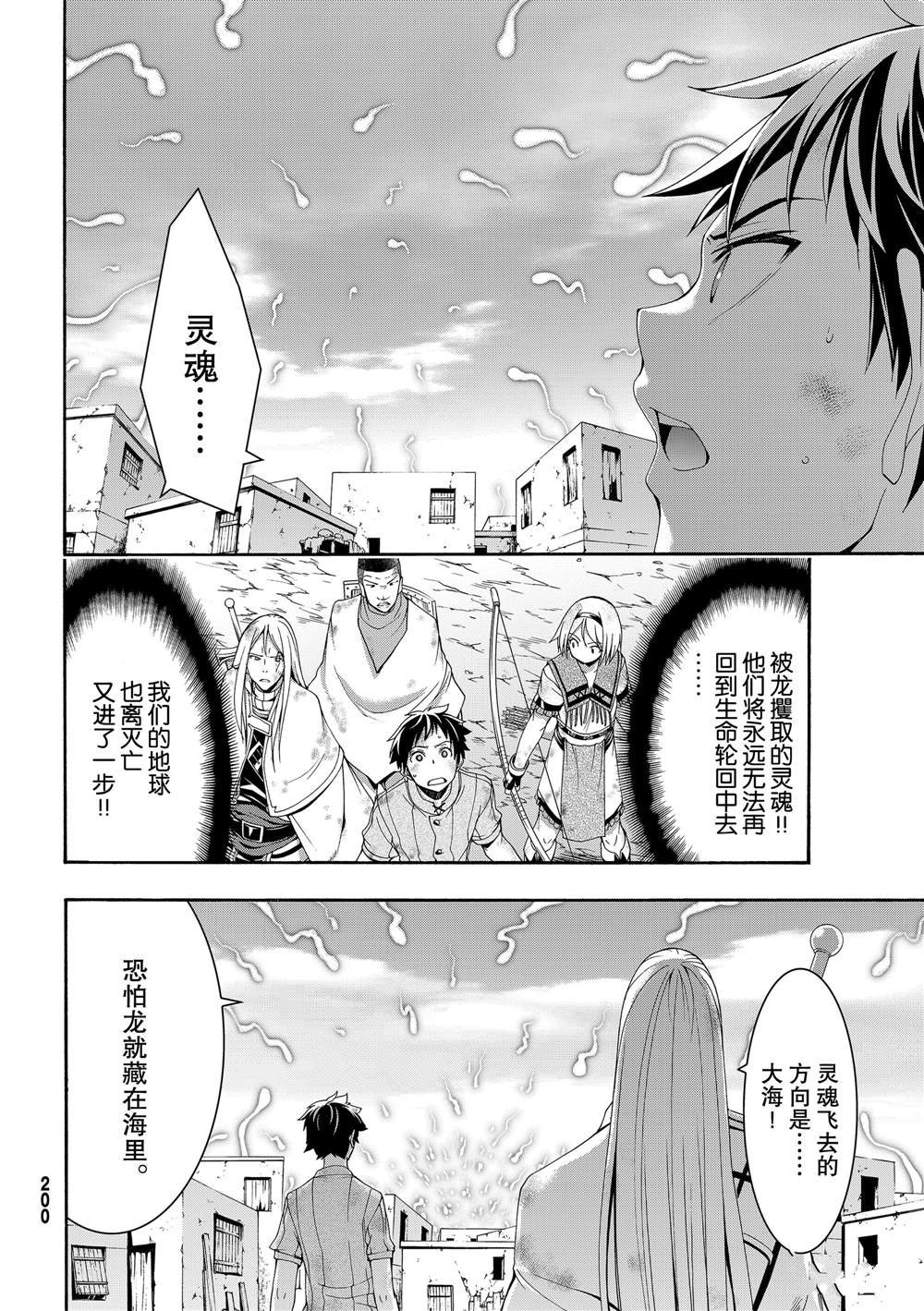 第40话 父母与儿女与家庭与个人