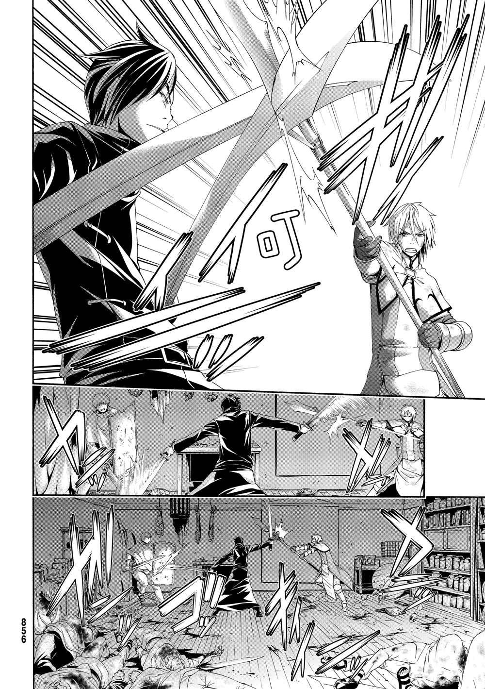 第41话 龙术士艾匹法尼奥