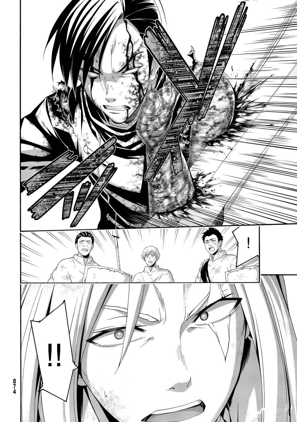 第41话 龙术士艾匹法尼奥