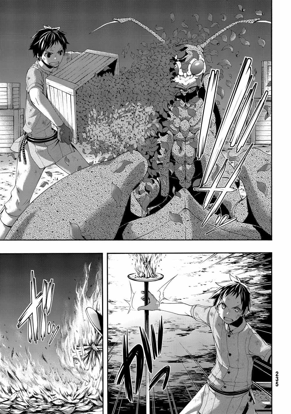 第42话 大迁途的真相