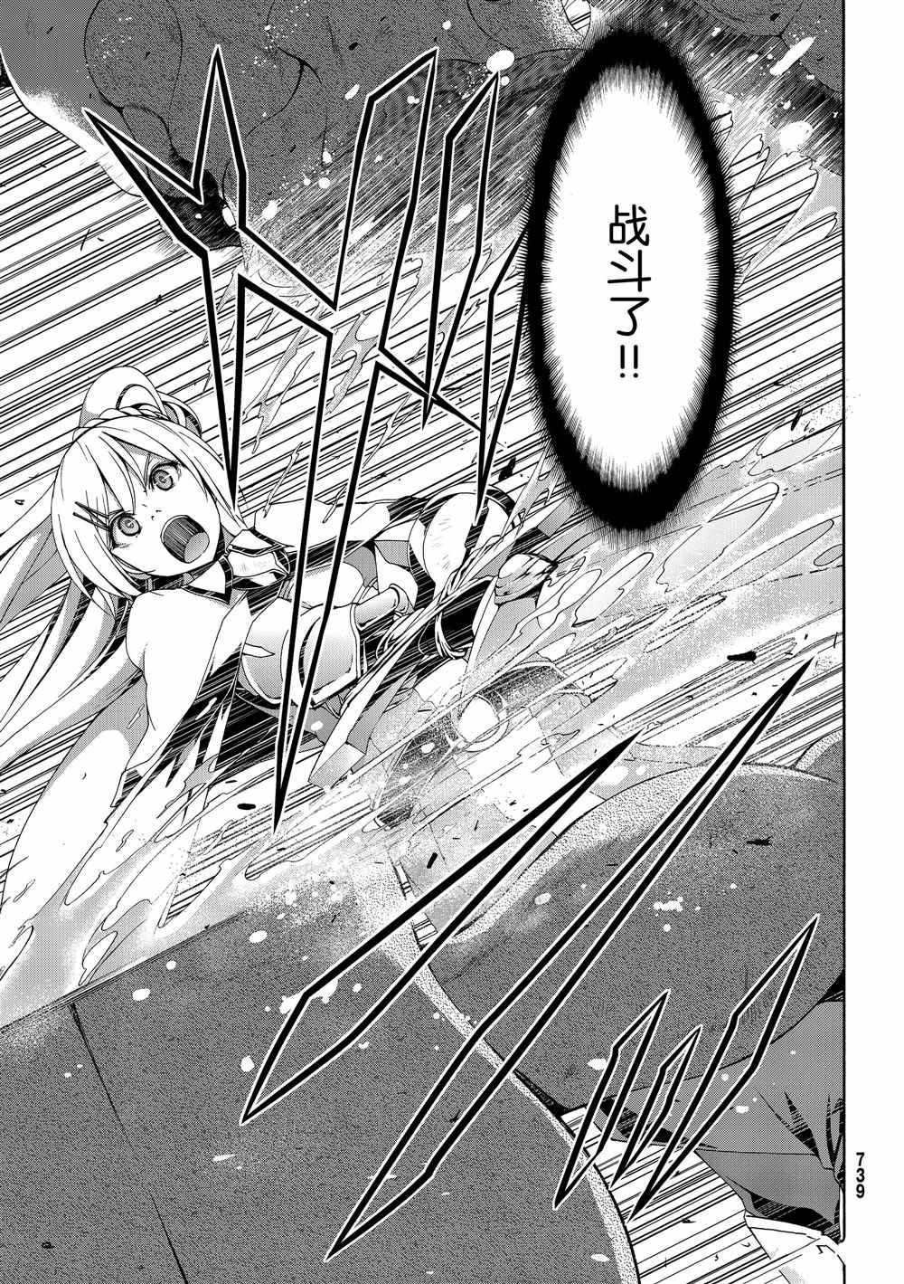 第43话 光之战士与杀光母螳螂的男人