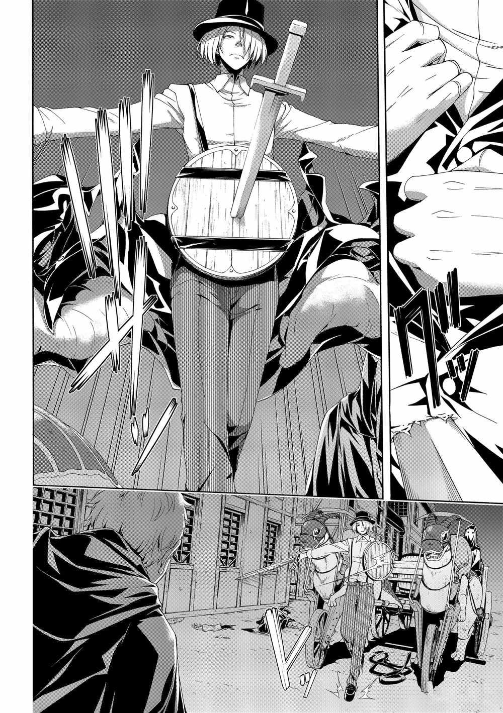 第44话 刺客与商人