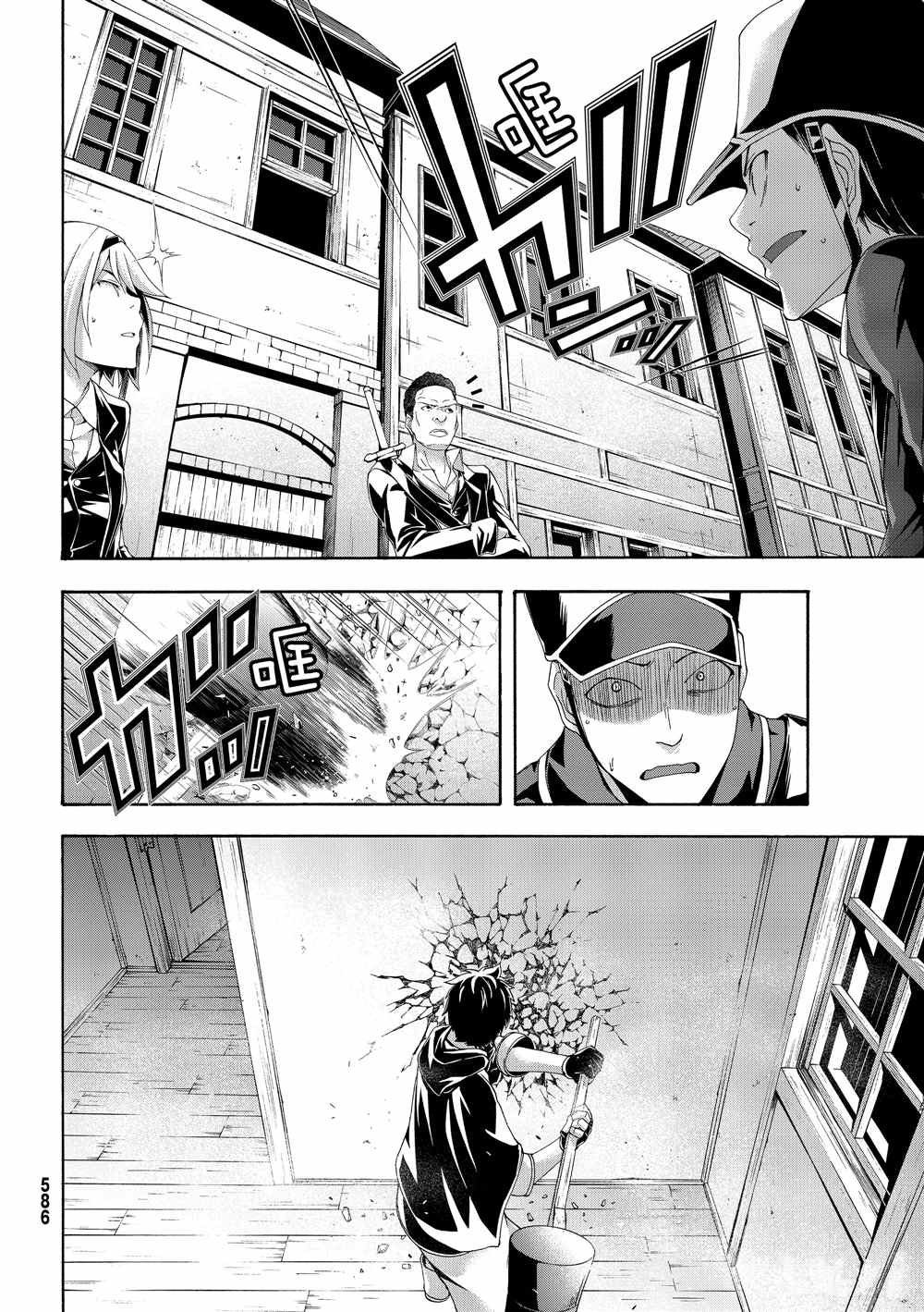 第45话 四谷友助的罪与罚