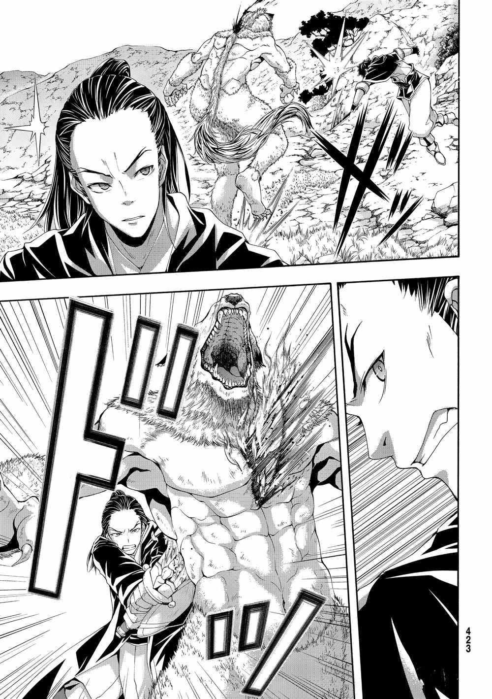 第52话 卡泽奥僧侣姜格尼